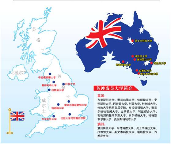 世界top30名校布里斯托大学招生官即将到访银海国际