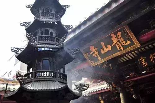 龙山寺