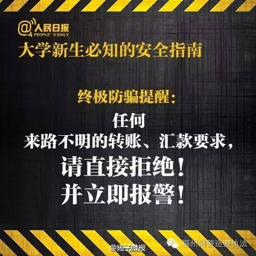 山东电信招聘_排行榜最新资讯 第361页 新闻频道 手机之家资讯频道(4)