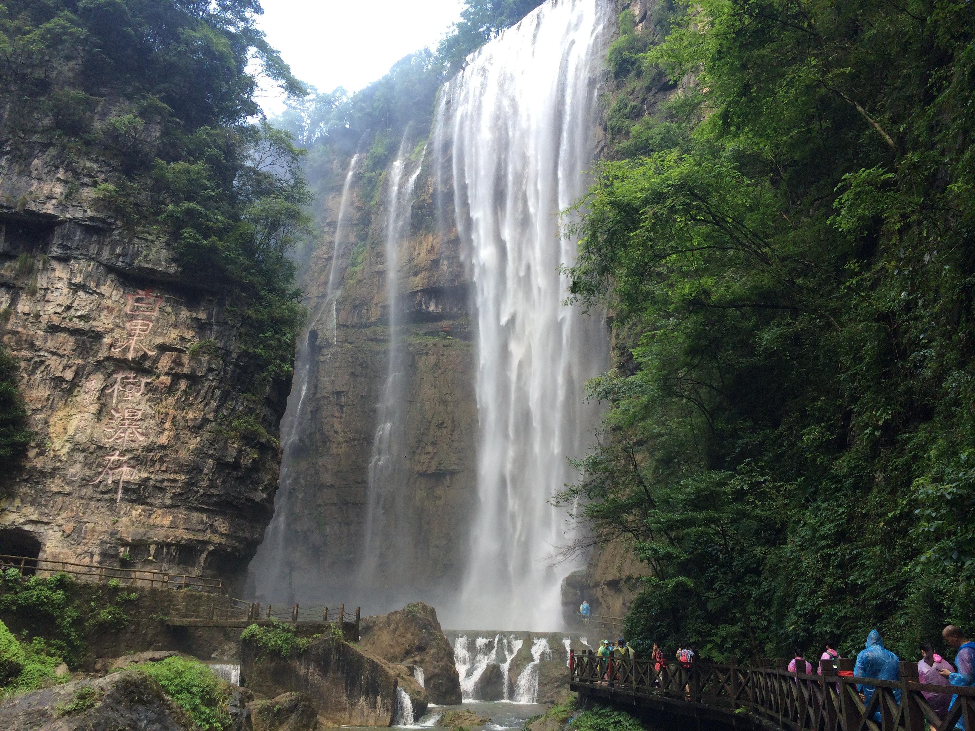 自然奇观／中国的瀑布有多美？ - 封面新闻