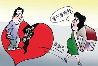 结婚证被偷了怎么办