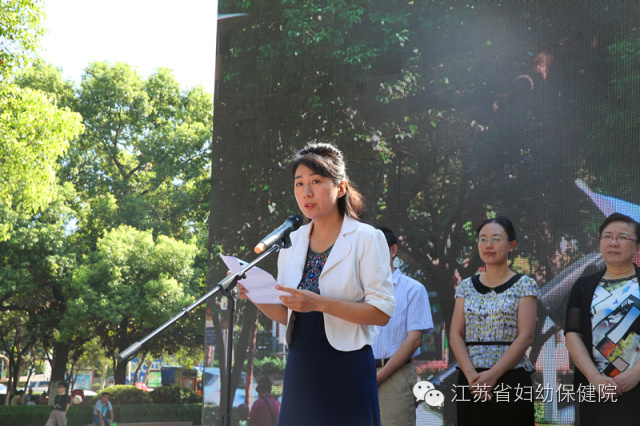 妇幼健康中国行走进江苏活动正式启动