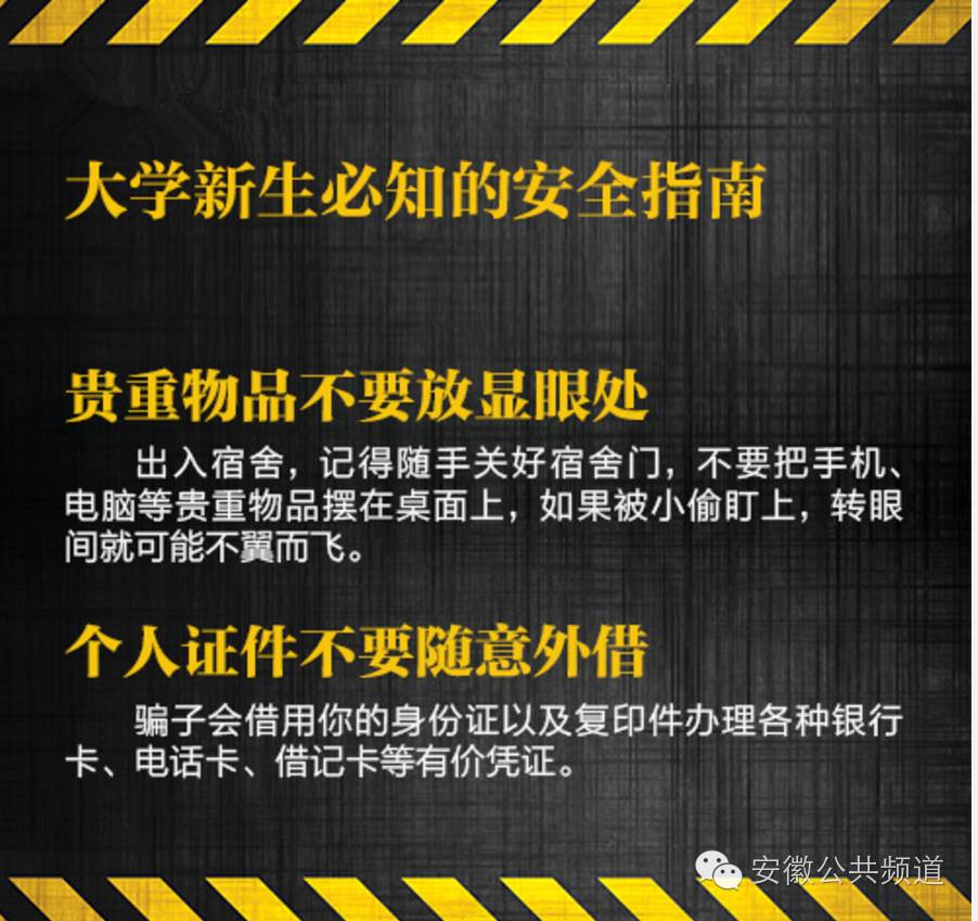 【公共事件】2个准大学生被电话"骗"死,还有天理吗?