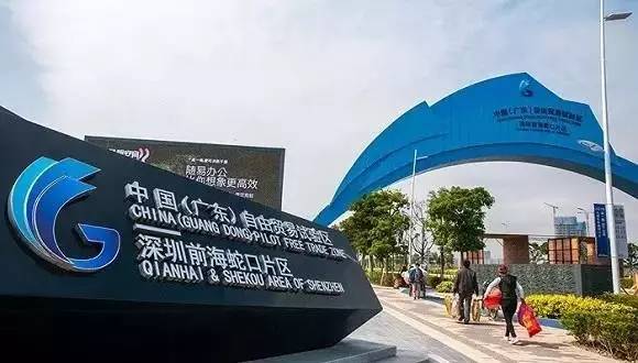4月27日,作为广东自贸区组成部分之一的深圳前海蛇口自贸区将在前海