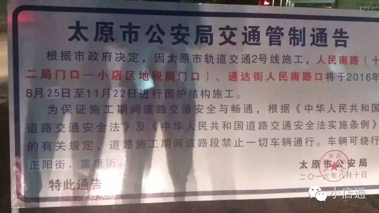 深泽东小封有多少人口