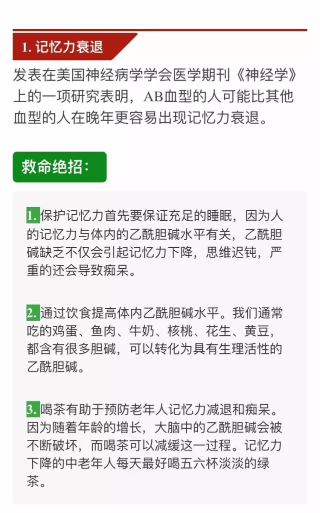 衰退型人口_衰退型(2)