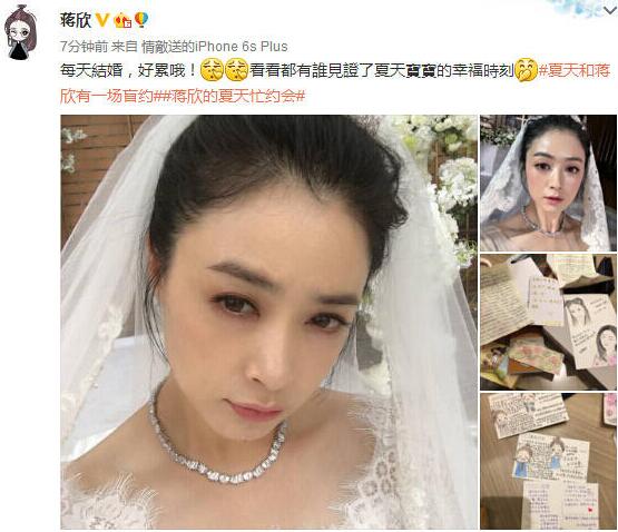 蒋欣的婚纱照_蒋欣老公王凯的婚纱照