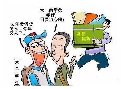 应对方法