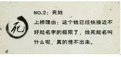 九字姓有多少人口_邬姓全国有多少人口