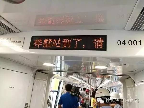 五年内南京新开通6条地铁!4条过江通道将提上