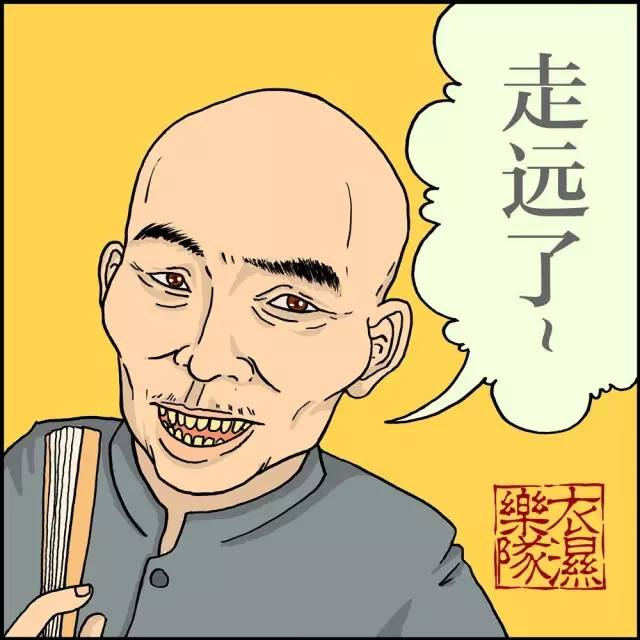 你肯定认识李伯清老师噻没关系,即使你没有听过他们的金曲什么鬼