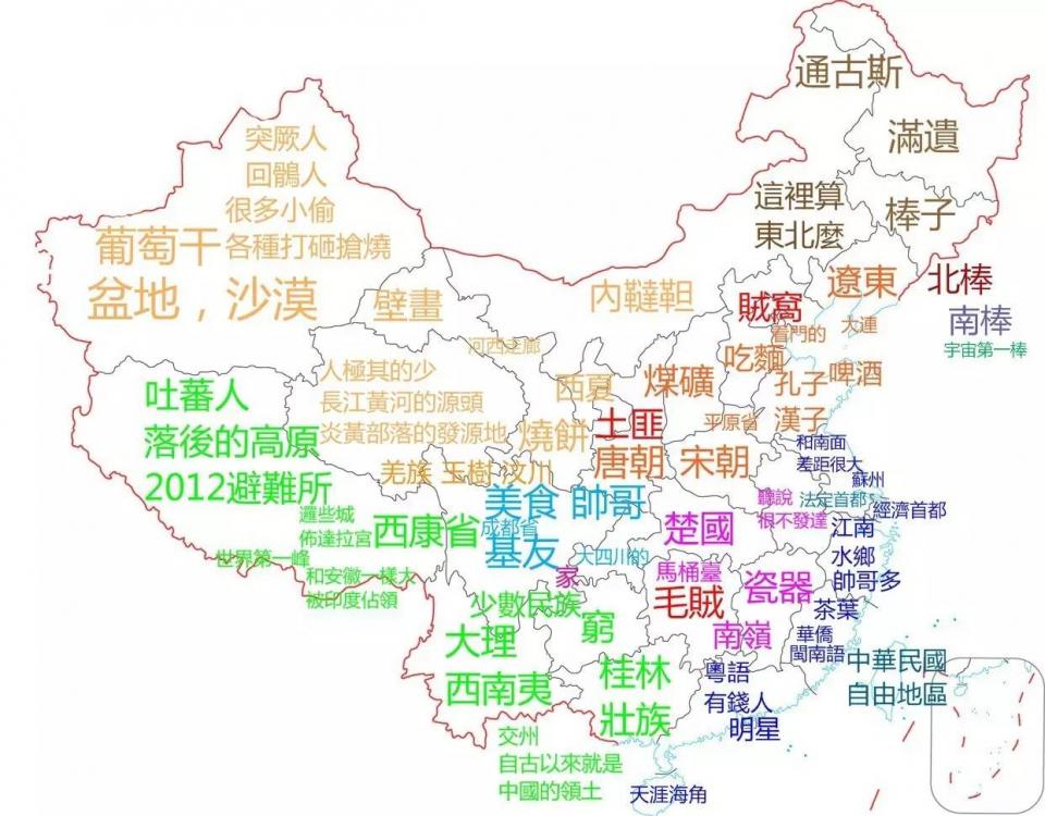 中国地大物博 人口_中国幅员辽阔 地大物博-六国联手绞杀中国 北京反击手段太(3)