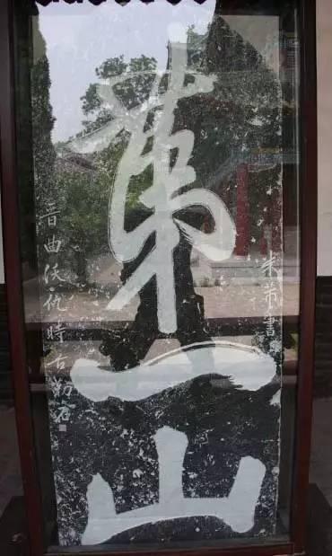 少林寺九大书法名碑,最后一幅人牛!