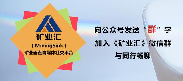 地矿招聘_全国20家地矿机构最新招聘,100多个岗位,速来报名