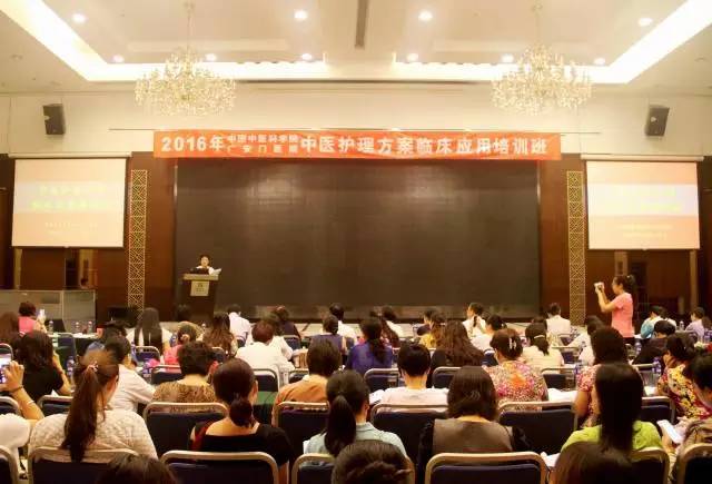 广安门医院护理部举办国家级继续教育培训项目