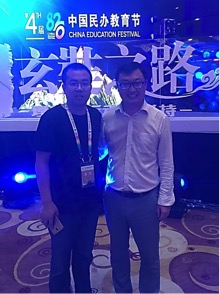 Q学友联合主办2016上海在线教育论坛-搜狐