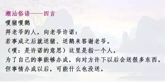 笑什么人生成语_成语故事图片(3)