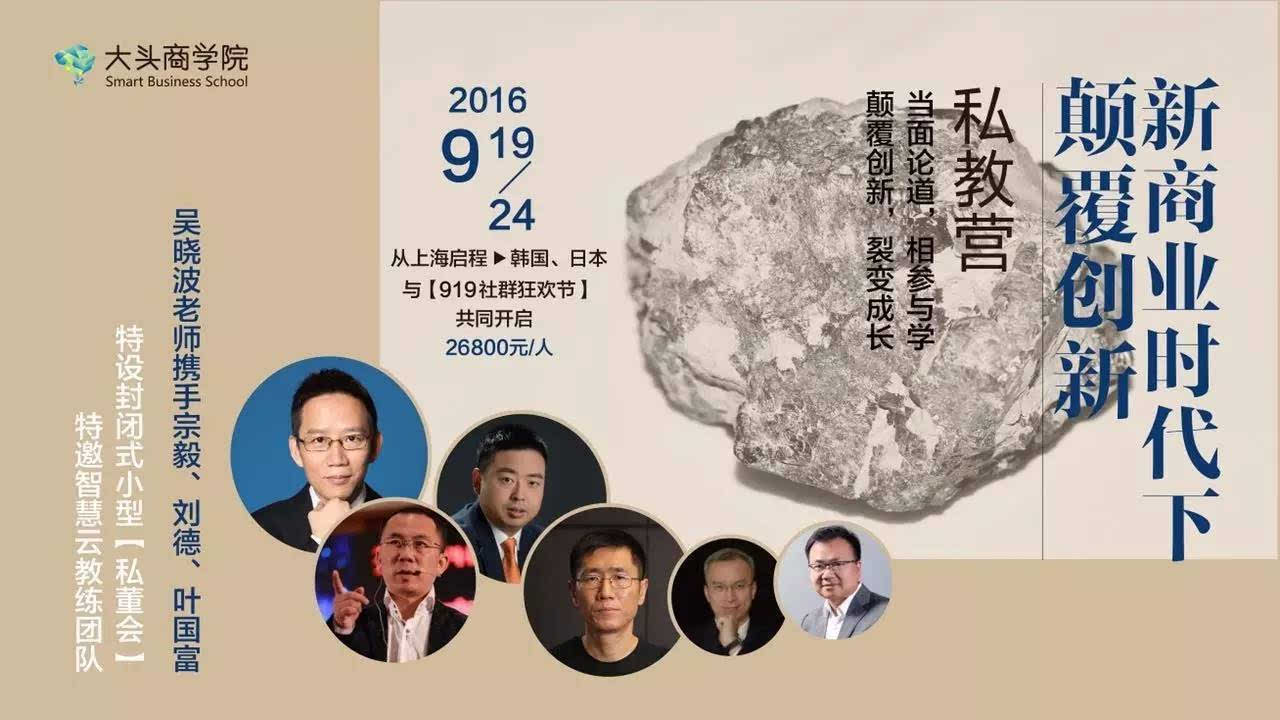 宗毅,叶国富,刘德,陈雪频,蔡军浩邀您登船,一起诊脉