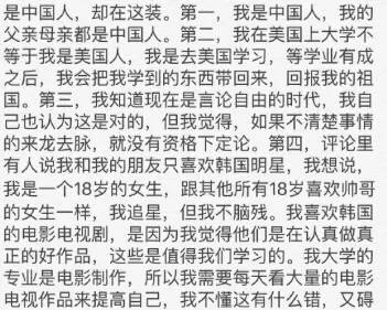 纨绔简谱_纨绔子弟(3)