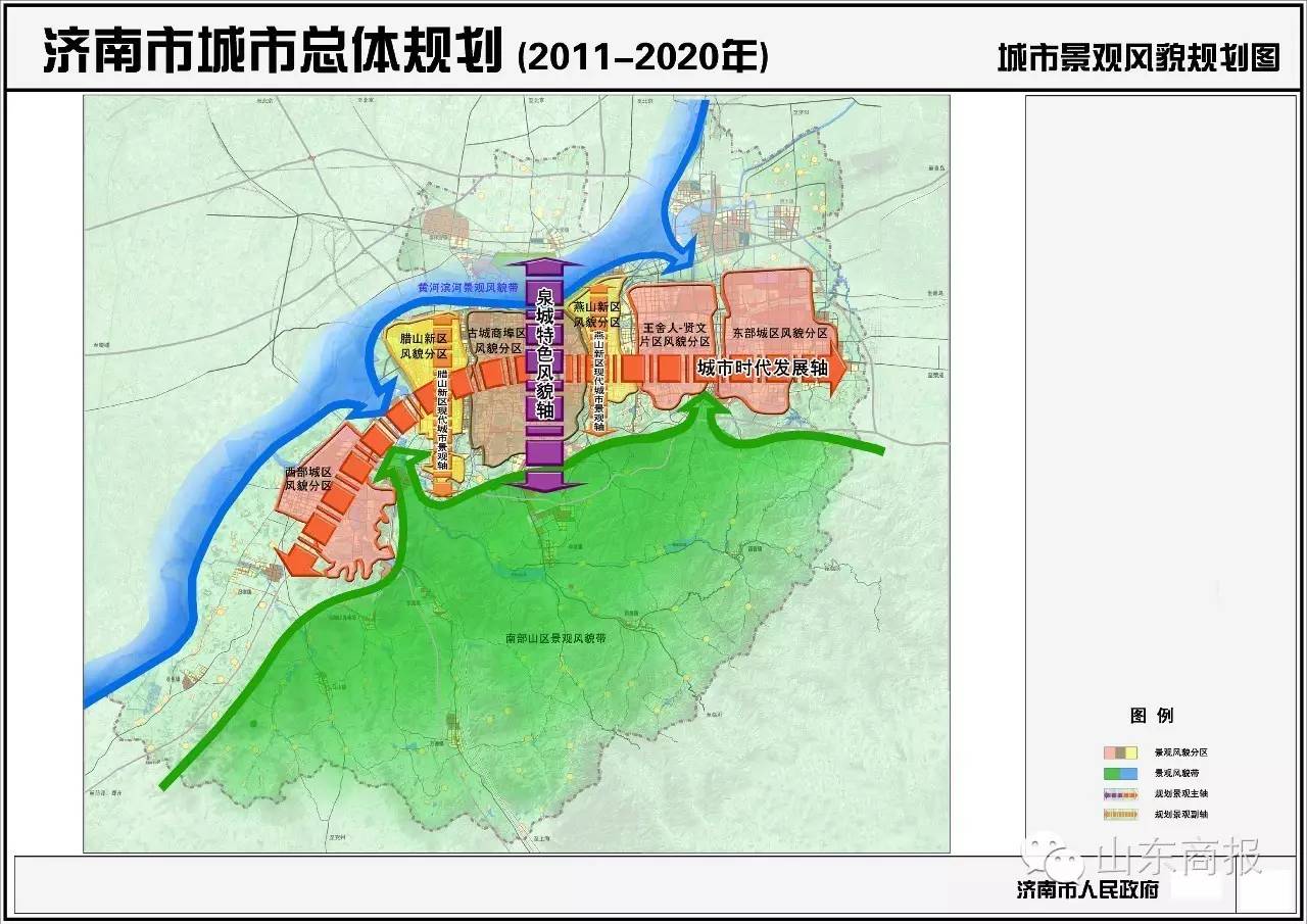 济南燕山北区总人口数_济南燕山新居