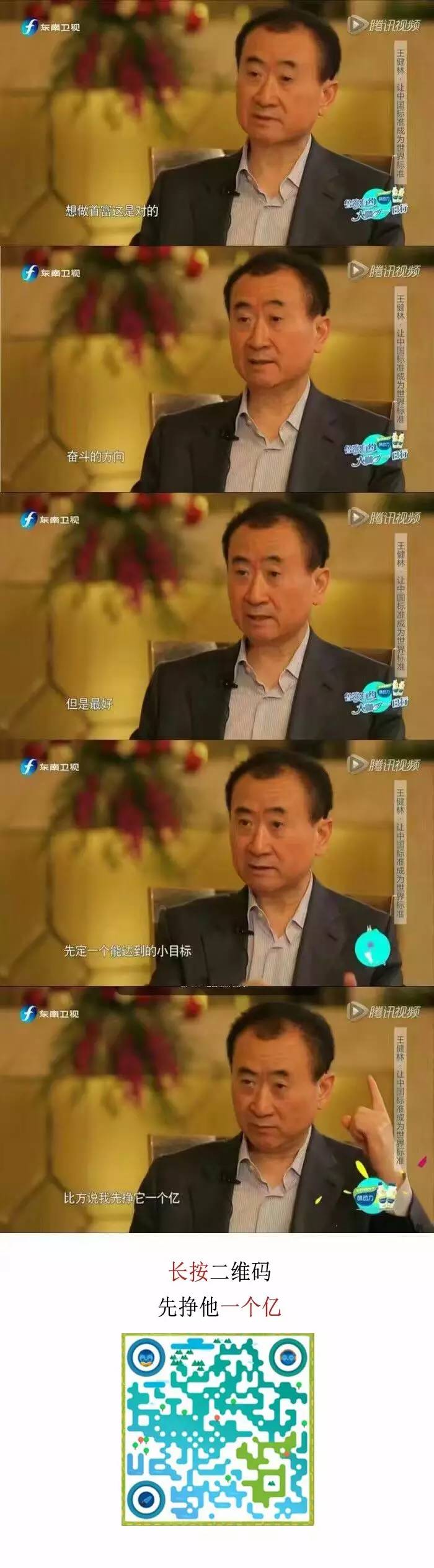 定个小目标#先挣它一个亿