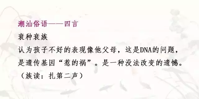 笑什么刀成语_成语故事简笔画(2)