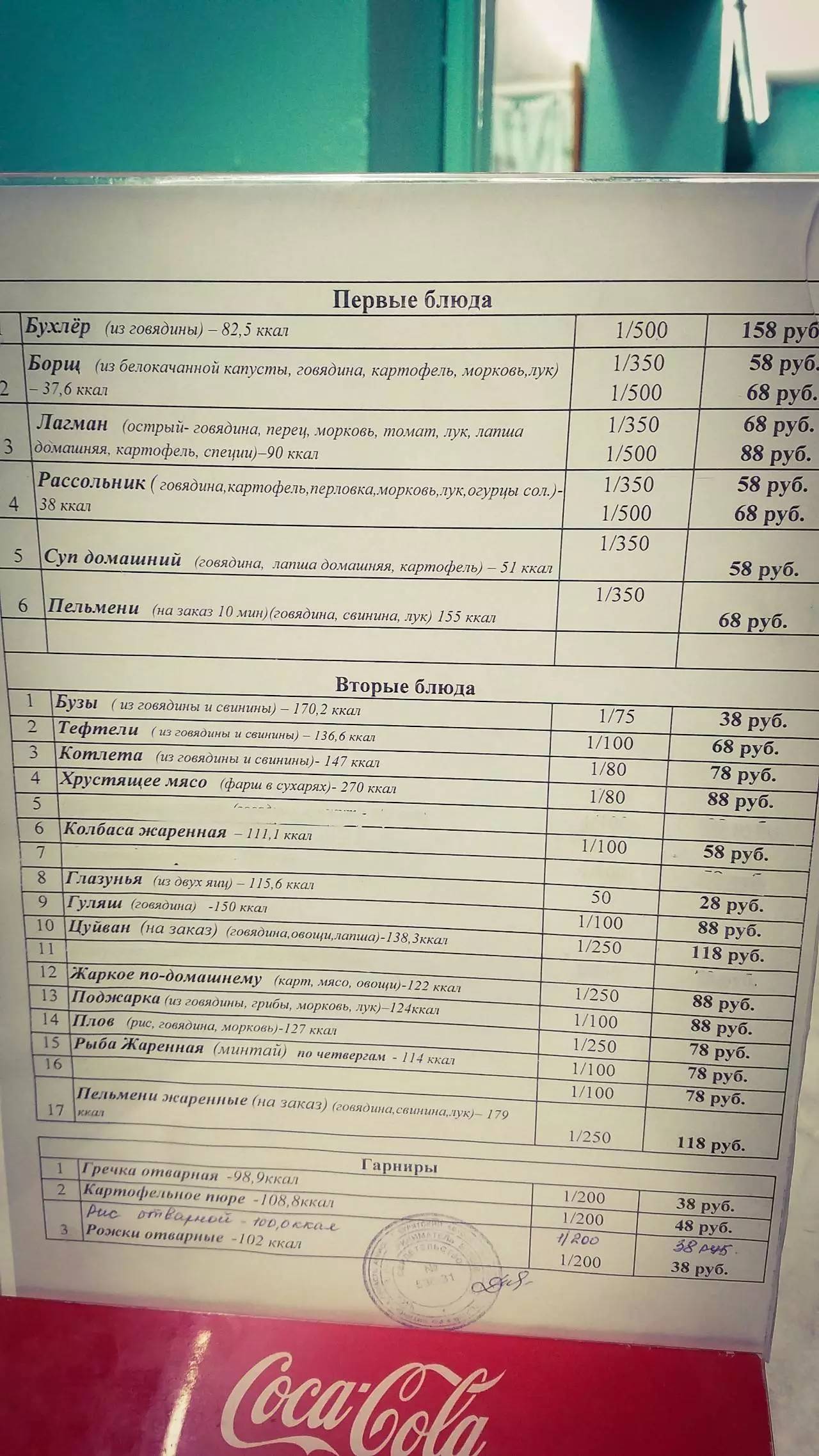 一路向北尸骨之路进入俄罗斯