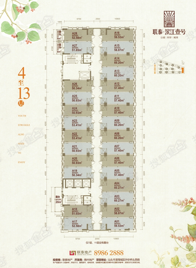 香域滨江公寓户型图呈现 项目预2017年6月交房