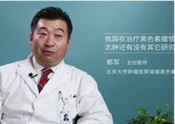 北京肿瘤医院郭军教授谈pd-1新药pembrolizumab