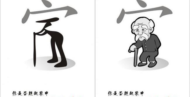 形容人口很少_人口普查(3)