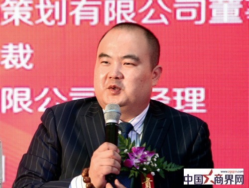 李冠成 山东仁德房地产营销策划有限公司董事长