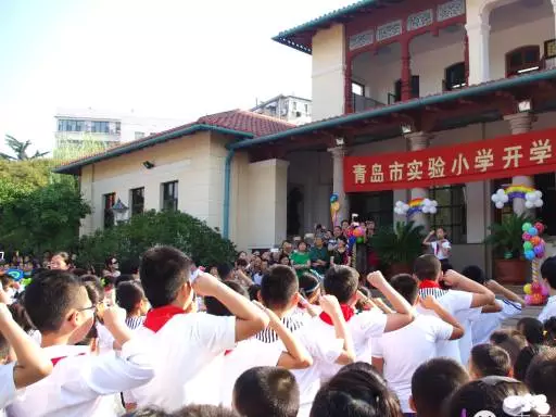 青岛市实验小学隆重举行学长节