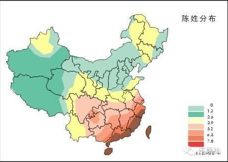 台湾各姓氏人口_...告诉我们,哪些姓氏在中国的哪里最为集中,快来看看你的大(3)