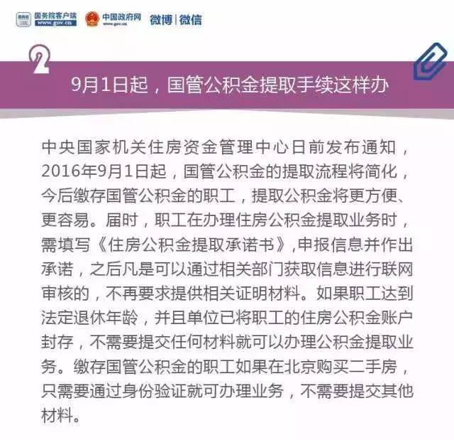 人口多好还是人口少好_人口多好还是人口少好 北京上海 黑龙江鹤岗的对比可(2)