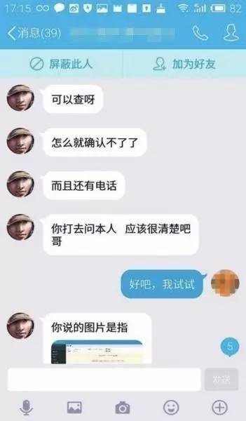 大学生图片信息采集网