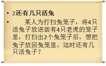 11个烧脑数学题,数学老师直呼hold不住!