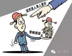 党员推荐情况