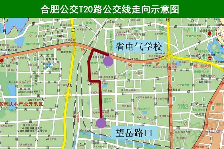 合肥公交新开t20特色公交线路