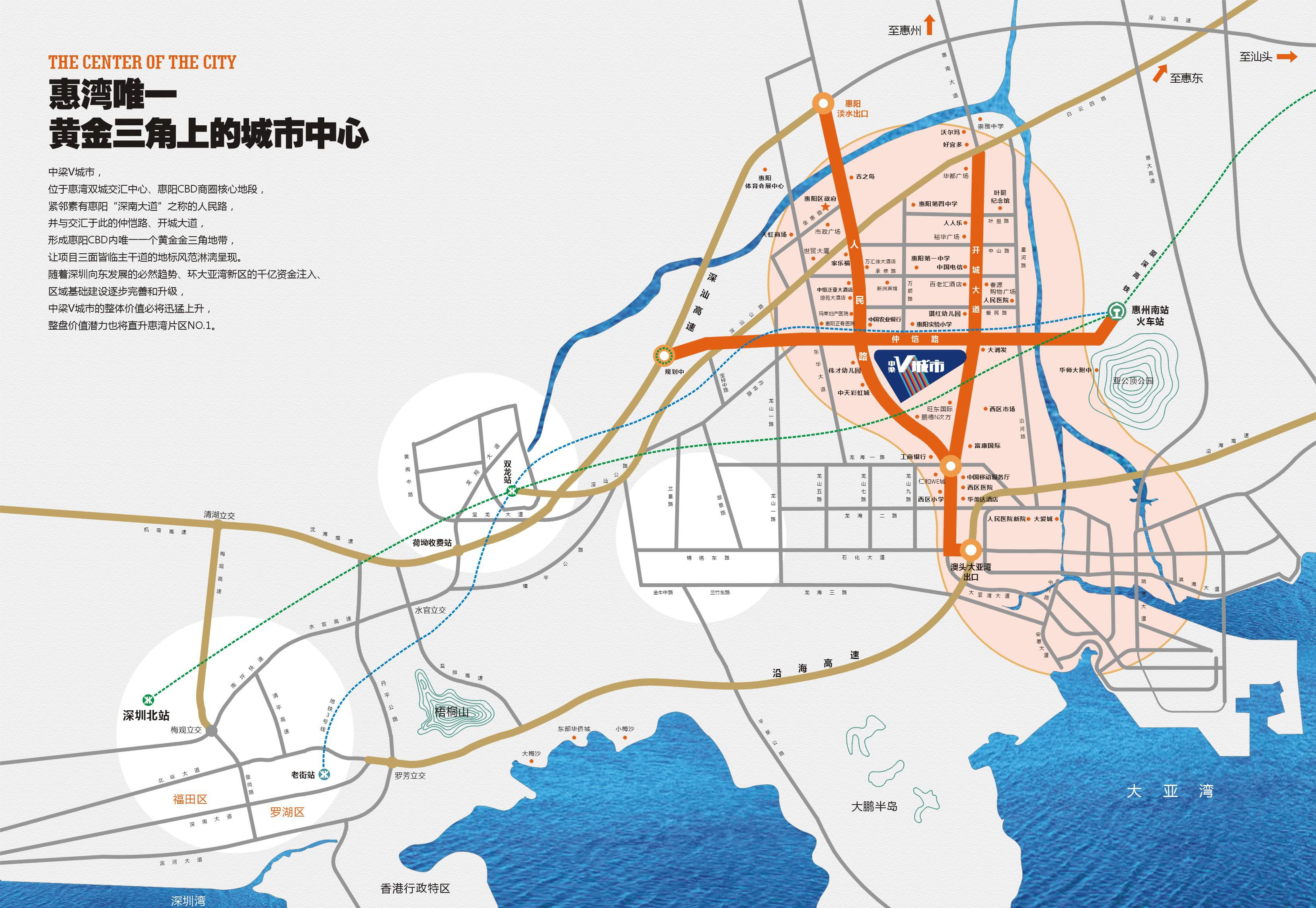 惠阳淡水2019GDP_惠阳淡水桑拿技师图片