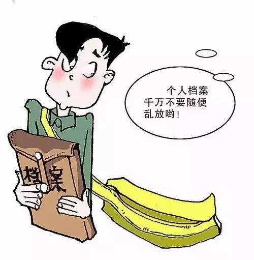 公务员可以出国吗