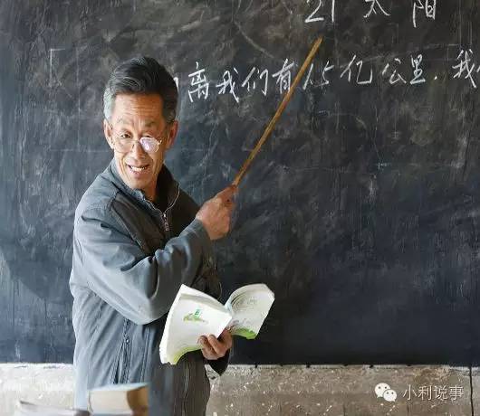 一位乡村老教师的心声:拿到从教30年荣誉证书是我的