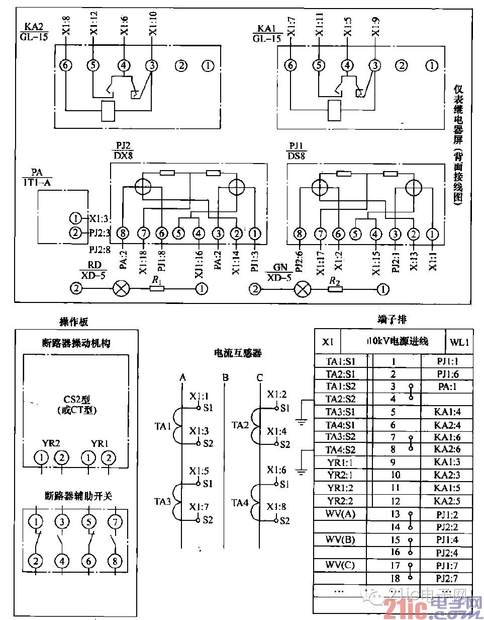 高压线路二次回路是如何接线的