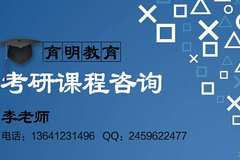 李国正《公共管理学》重点笔记资料