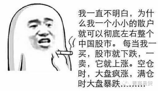 一文告诉你在股市为什么赚不到钱