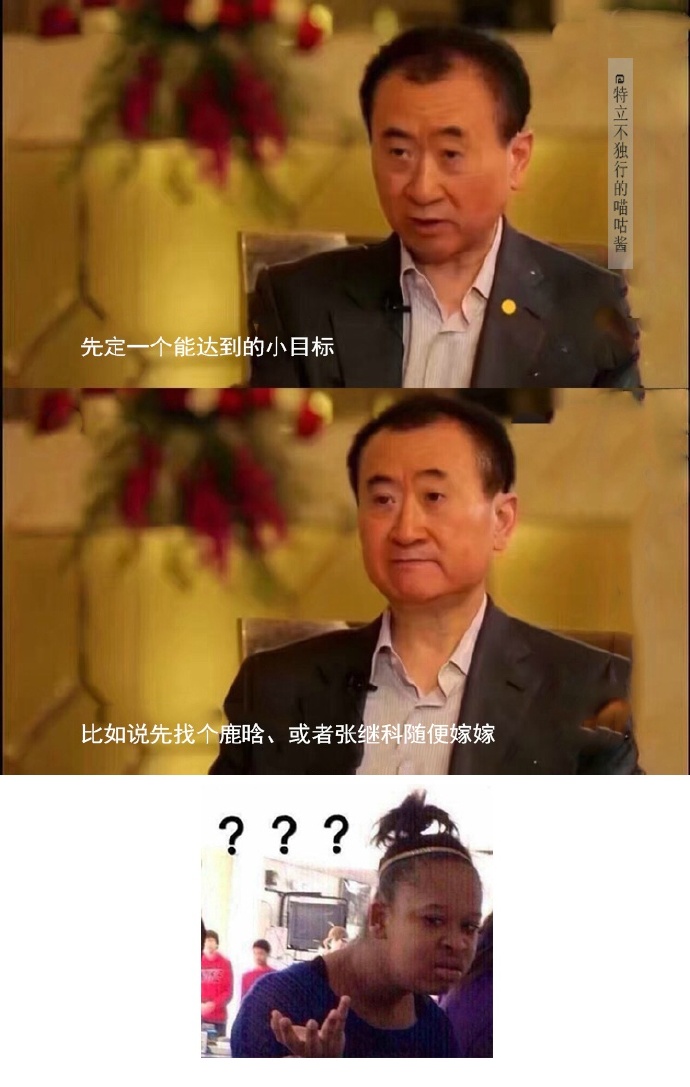 一个亿的小目标,真心不难!