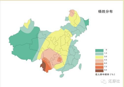 杨姓人口数_倪杨氏七宗分布区域与人口数