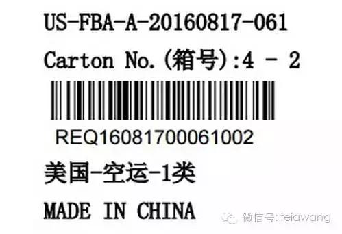 出口美国货物贴上madeinchina标签