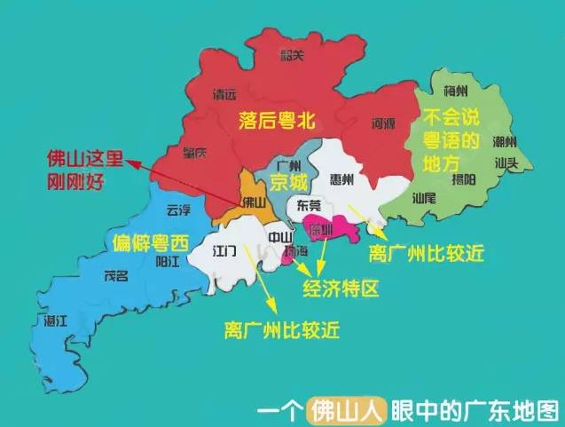 现在广东韶关市人口多少_广东韶关市田家炳(2)