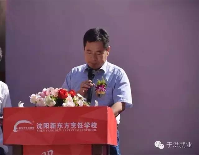 是沈阳新东方烹饪学校校长王长平,丘比食品有限公司东北部部长李福涛