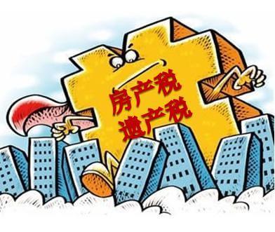 中国即将征收房产税遗产税,如何管好自己的财